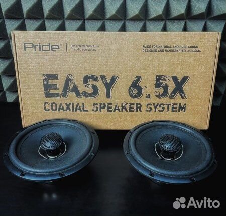 Коаксиальные динамики 16 см Pride easy 6,5X
