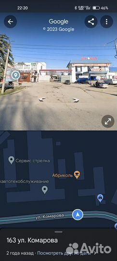 Диагностика И чип-тюнинг