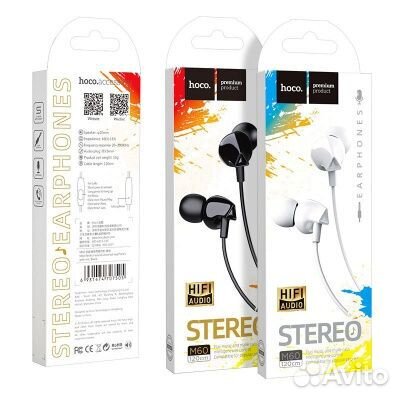 Hoco M40 Prosody universal earphones with micropho