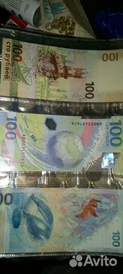 Купюры Крым, Севастополь, футбол