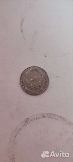 Менге монголия 1991 г