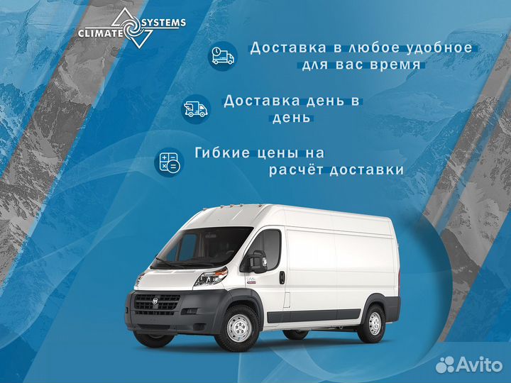 Кондиционеры Haier