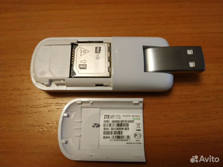 Usb -модем Билайн 3G