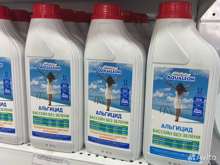 Альгицид для уничтожения водорослей в бассейне