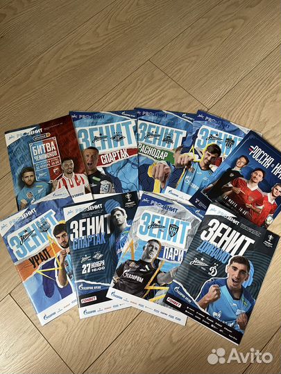 Футбольные программки фк Зенит