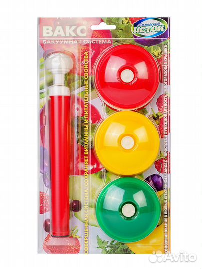 Набор вакуумный вакс 82Б, самарский исток