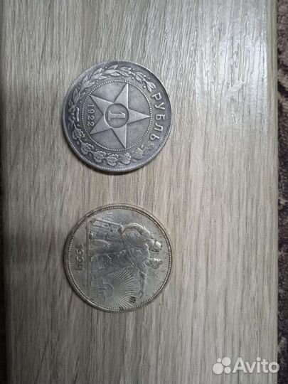 Копии монет