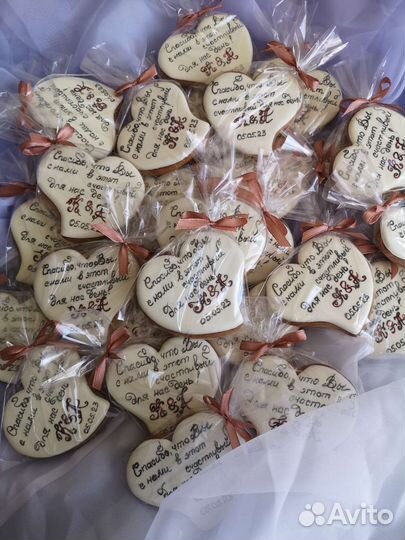 Пряники к празднику