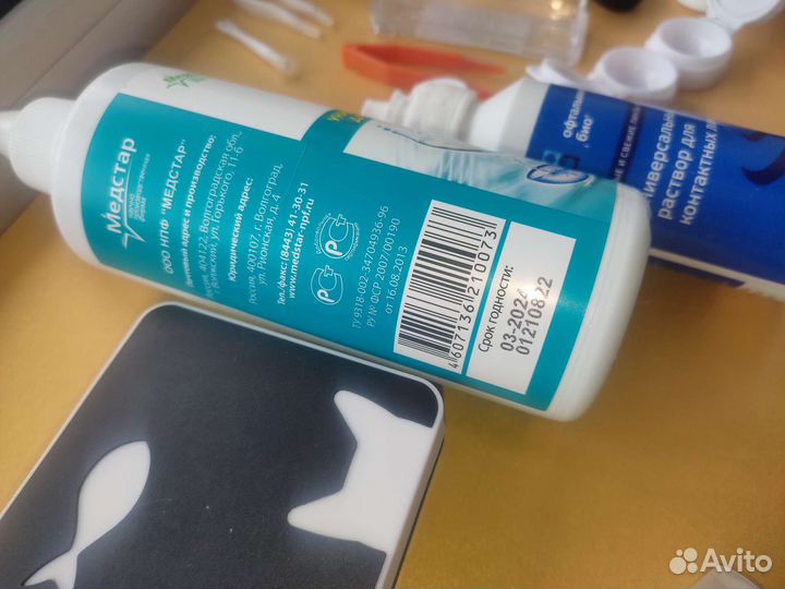 Набор из 15 предметов