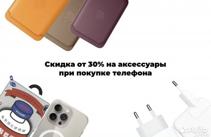 iPhone 16 Plus, 512 ГБ