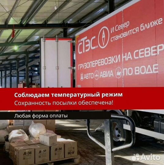 Услуги шаланды