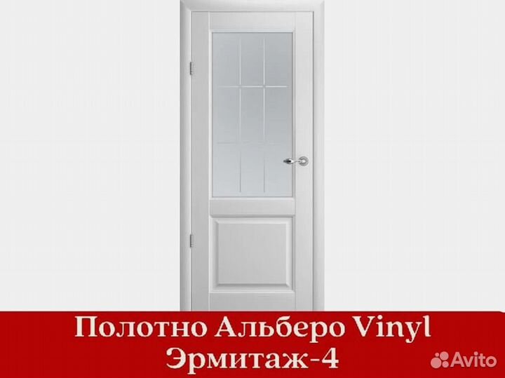 Двери межкомнатные