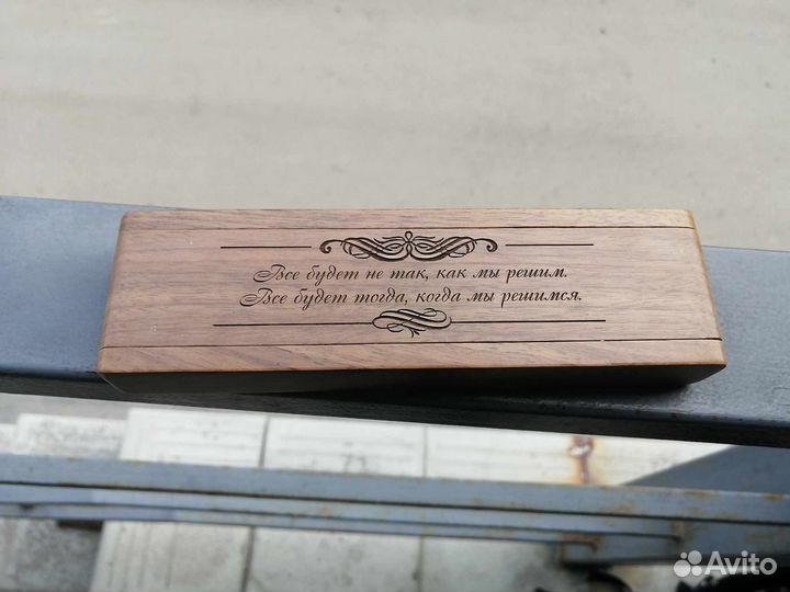 Деревянная ручка с гравировкой в футляре, подарок