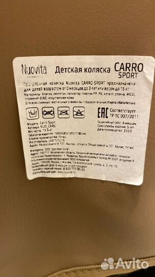 Коляска 2 в 1 nuovita carro sport