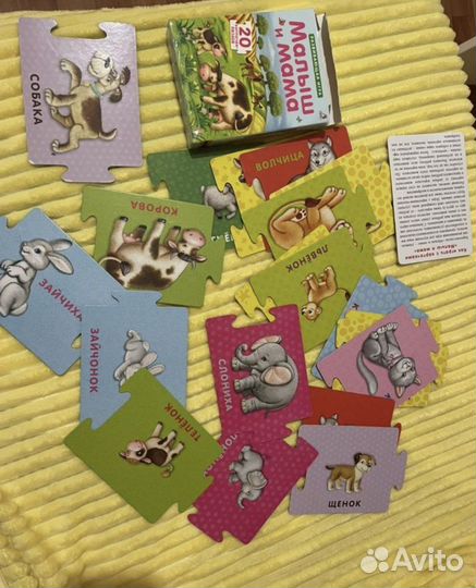 Развивающие игрушки пакетом