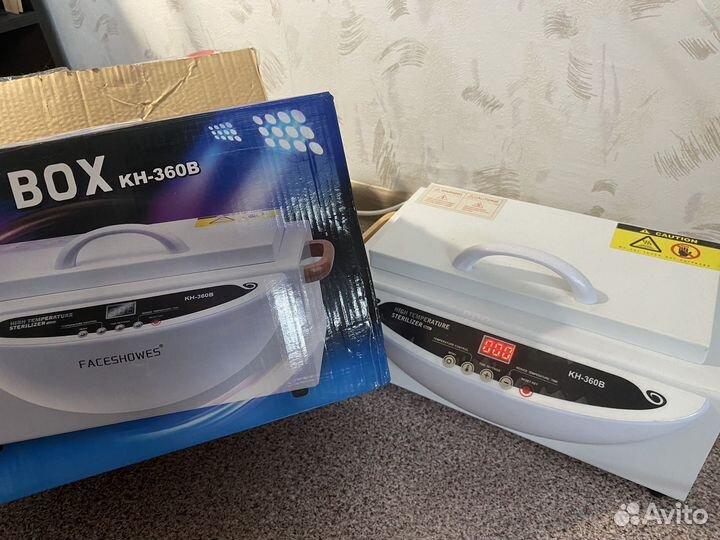 Набор для мастера маникюра