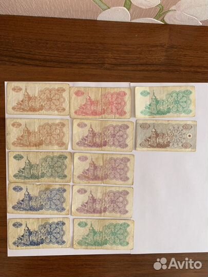 Продам или обменяю купюры