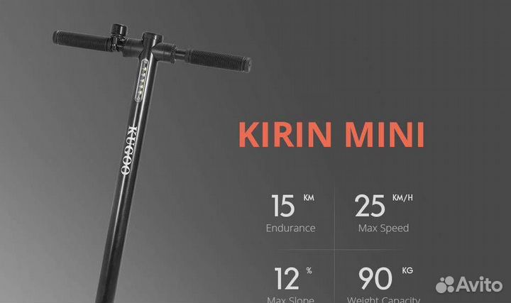 Электрический самокат Kugoo kirin mini