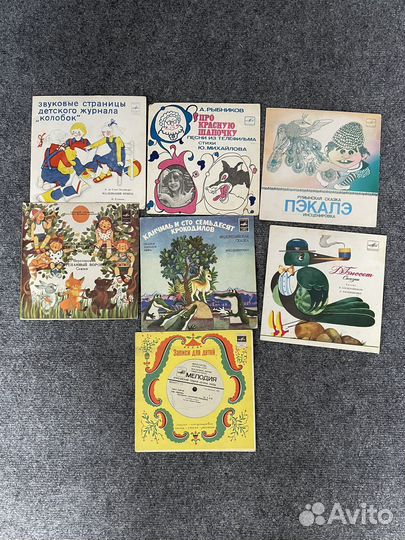 Виниловые пластинки СССР