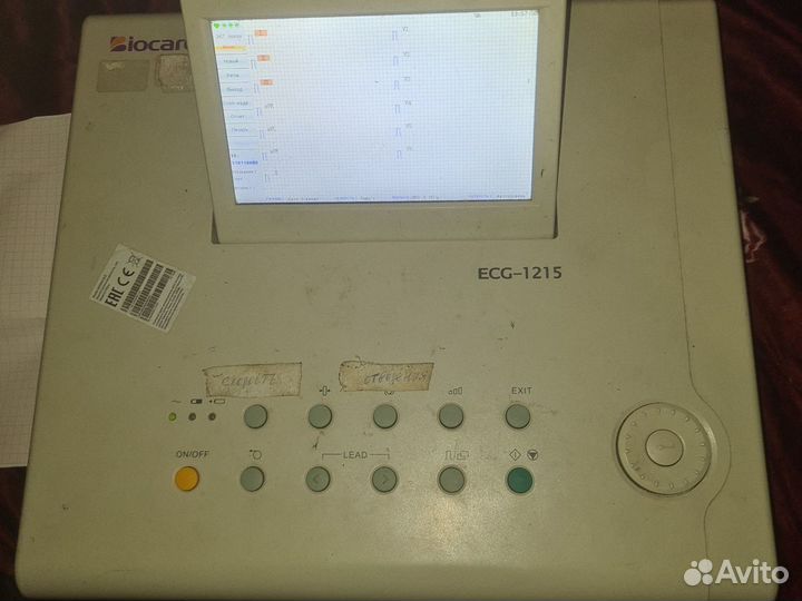 Электрокардиограф ECG-1215