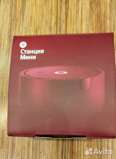 Яндекс станция Мини