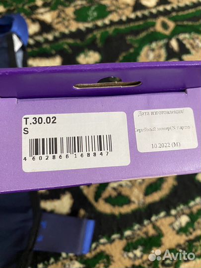 Бандаж для плеч