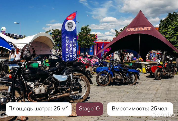 Шатер-звезда: изготовление под заказ