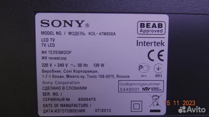 6870S-1582B 6870S-1581B