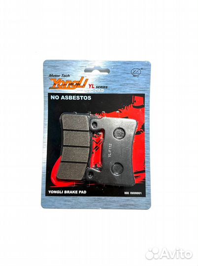 Тормозные колодки yongliylf112