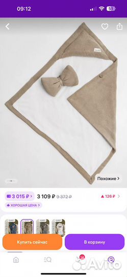 Конверт на выписку
