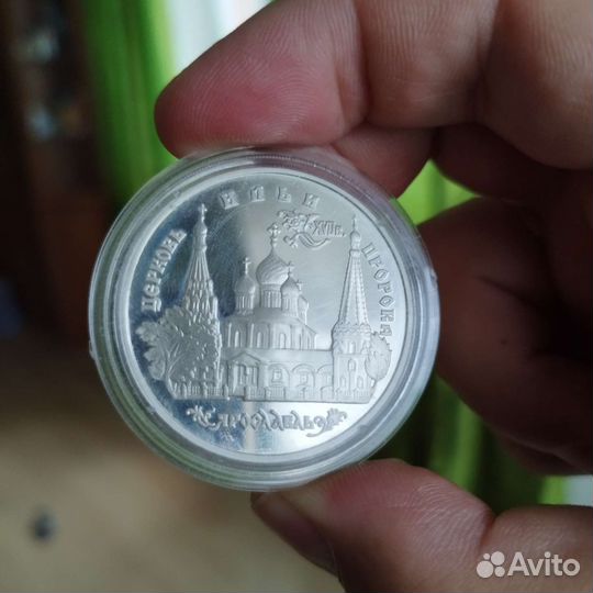 3 рубля 1996 год