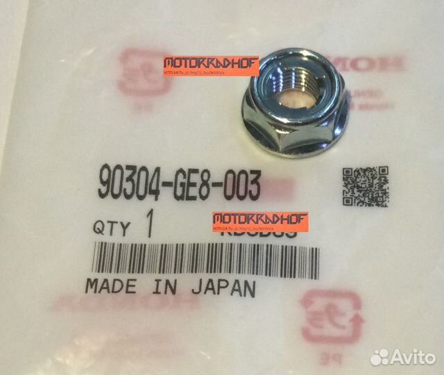 Гайка 10мм VFR800A 90304GE8003