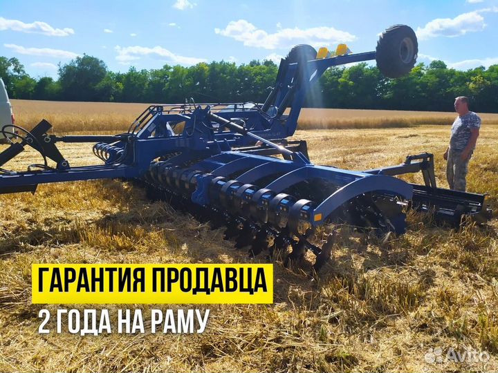 Борона ИП Левенец С.Н. БДЛ-2,8х2П, 2024