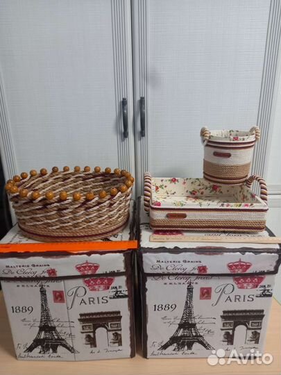 Корзины,органайзеры