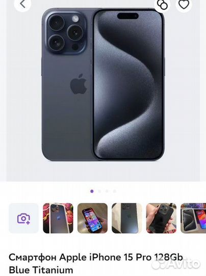 iPhone 15 pro blue titanium esim+Sim новый