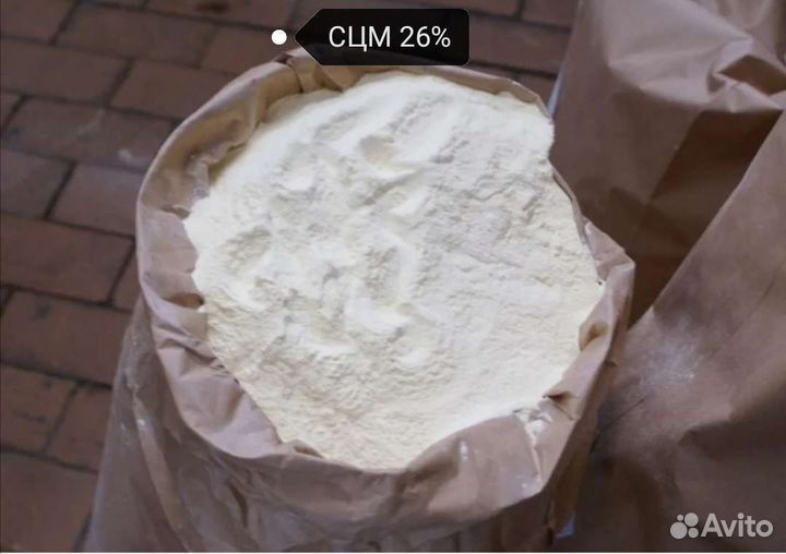 Молоко сухое