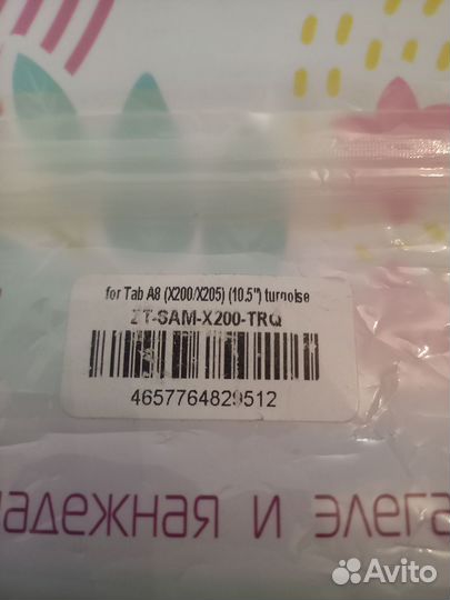 Чехол-книжка для планшета новый