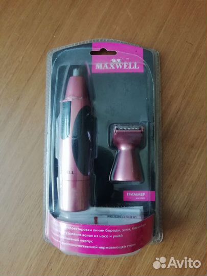 Триммер электрический бу