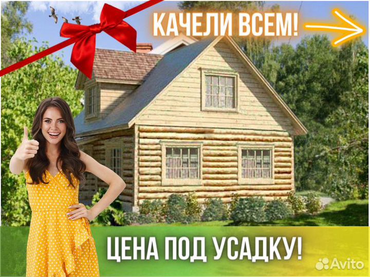 Сруб дома из бревна ручной рубки Не Бруса 6x9