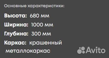 Полки стеллажи