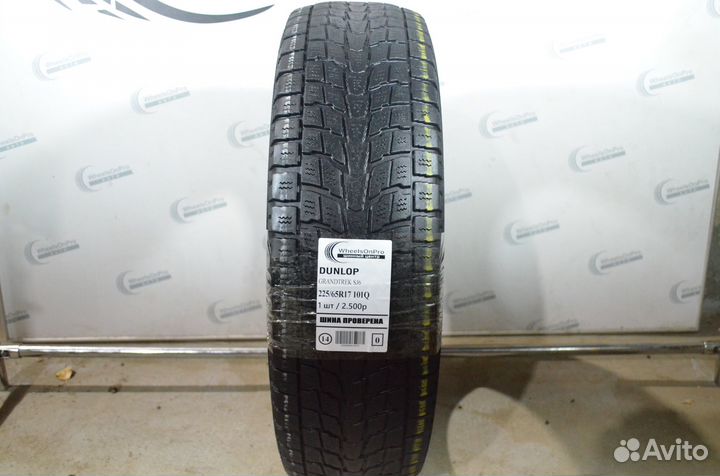 Dunlop Grandtrek SJ6 225/65 R17 101Q