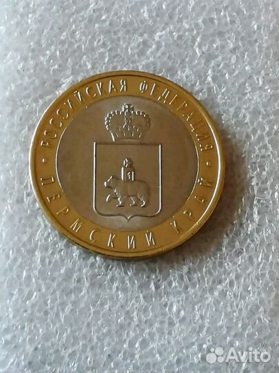 Альбом для 126 монет биметалла 2000-2025г