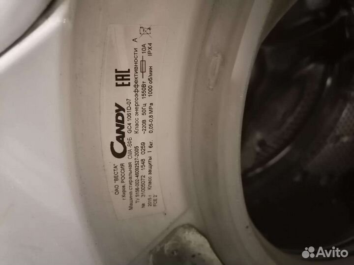 Стиральная машина Candy по запчастям