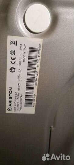 Стиральная машина бу