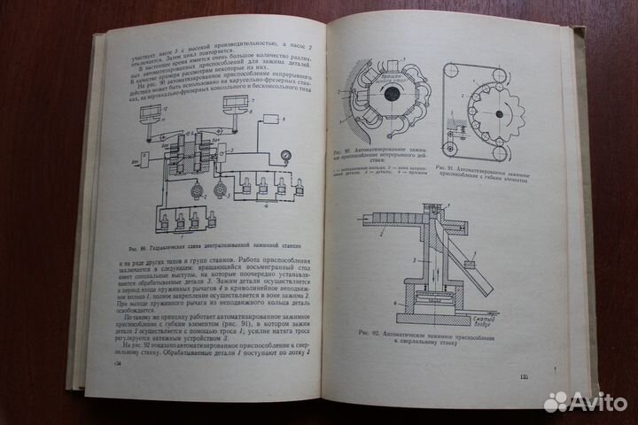 Электрооборуд и автоматизация металлореж станков