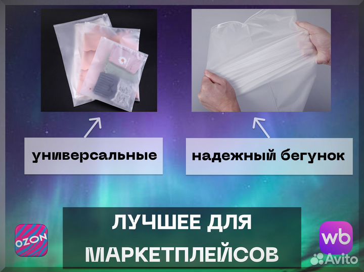 Пакеты zip lock(зип-лок)с бегунком