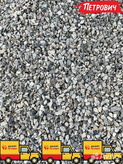 Гранитный щебень