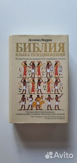 Книги по психологии