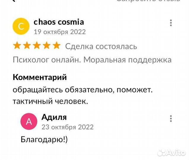 Оздоровительный массаж