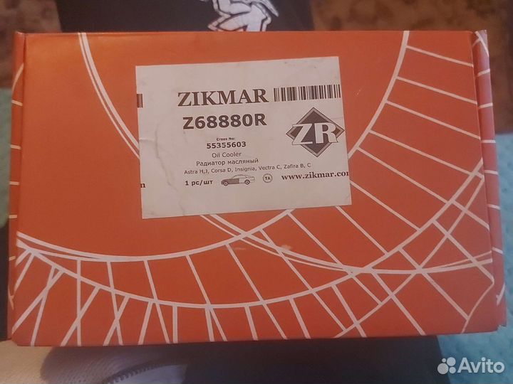 Теплообменник на opel astra h